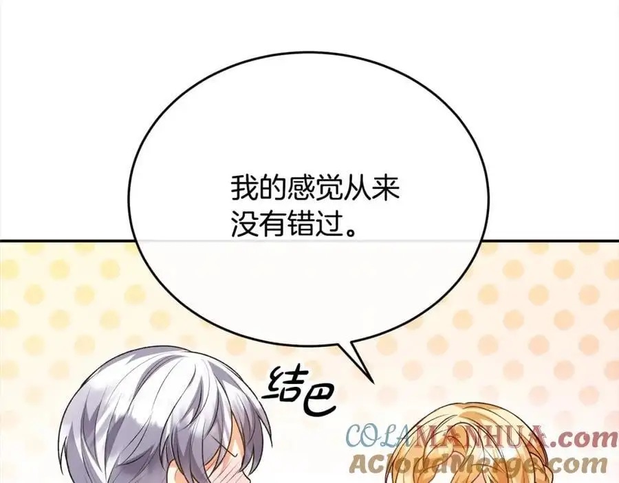 第72话 终于见面（含特别番外）164