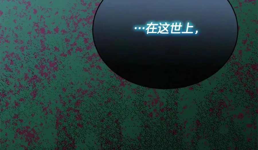 第80话 不是家人41