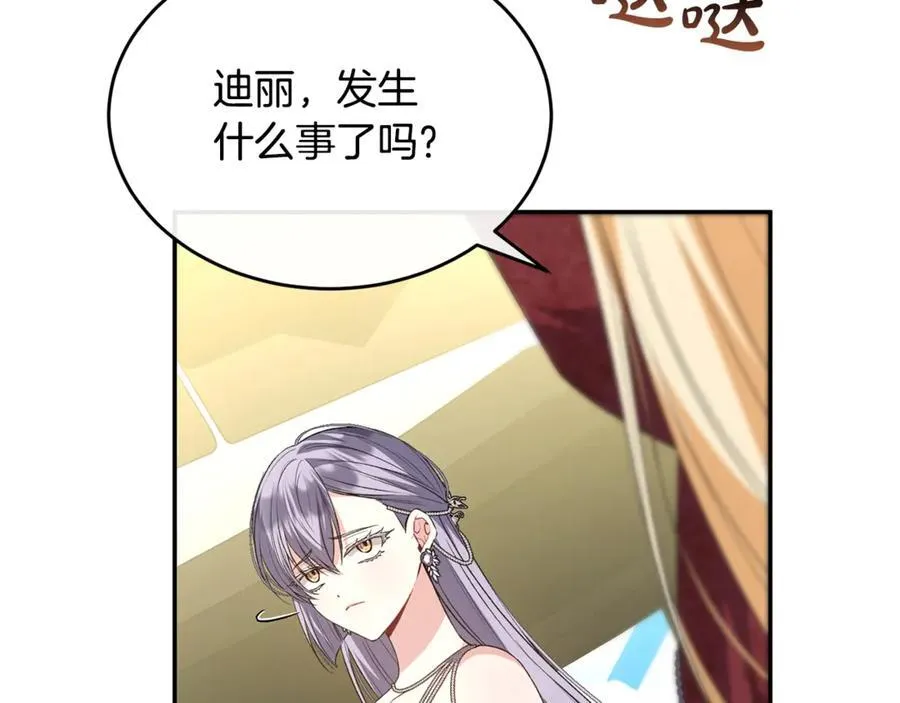 第111话 机会只有一次91
