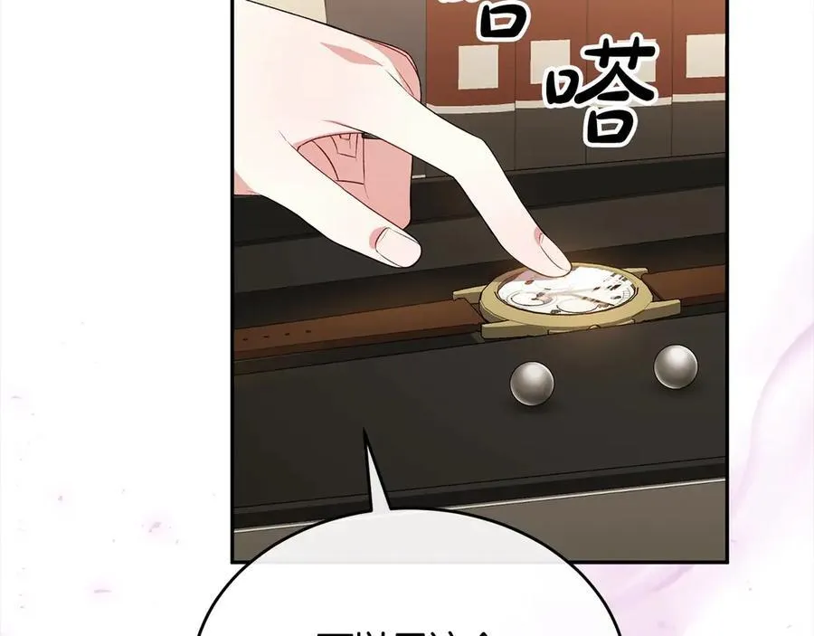 第96话 我珍视的人51
