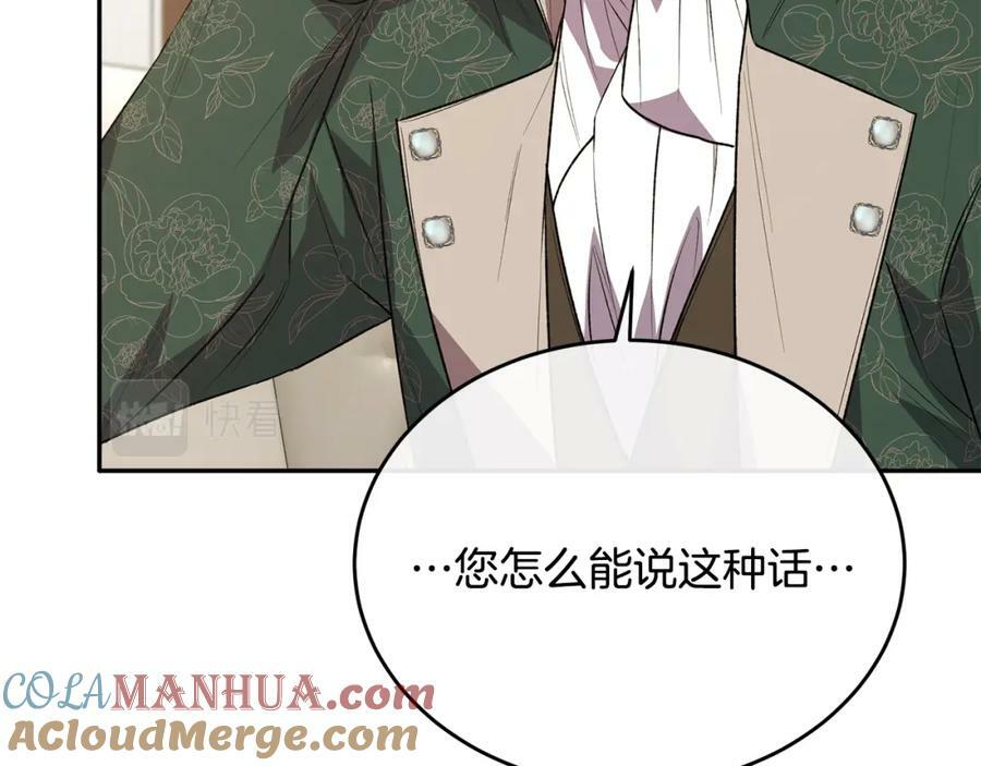 第49话 她才是珍宝176