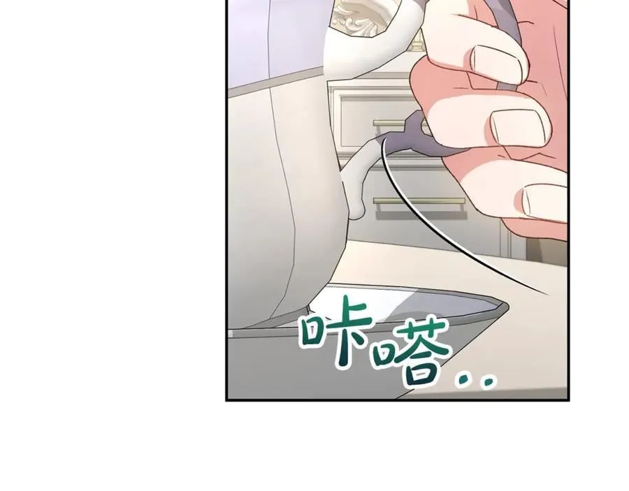第109话 野心太大50