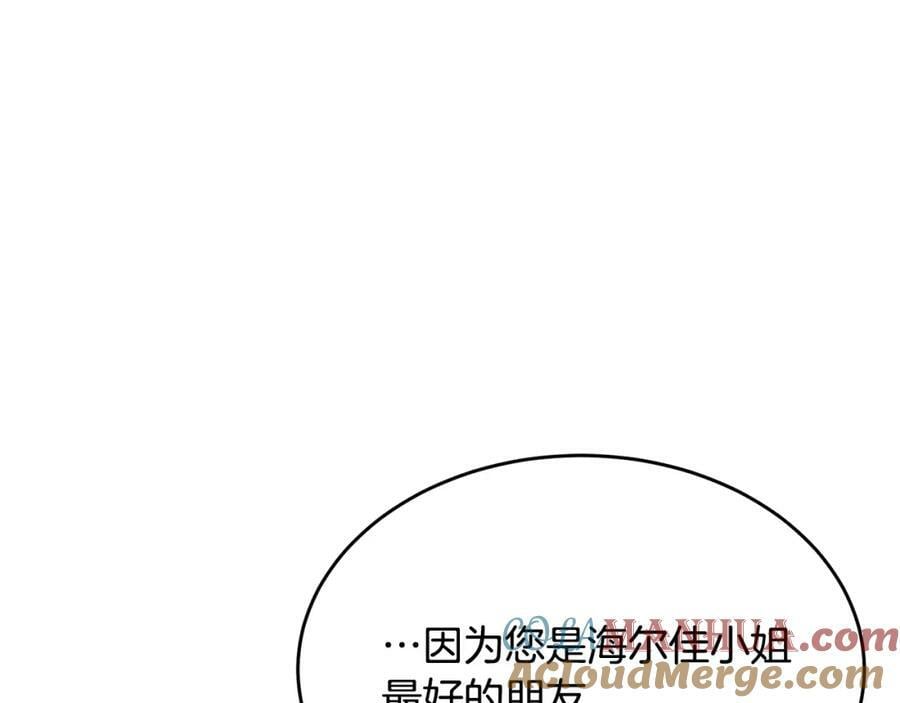 第41话 代价48