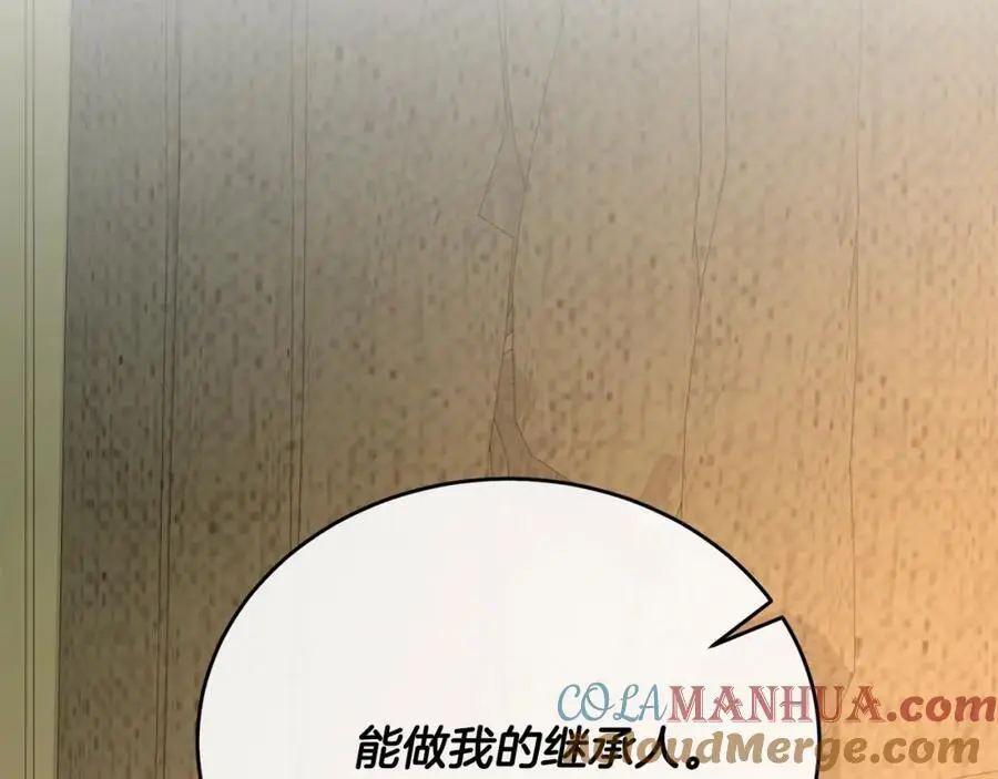 第68话 成人礼124