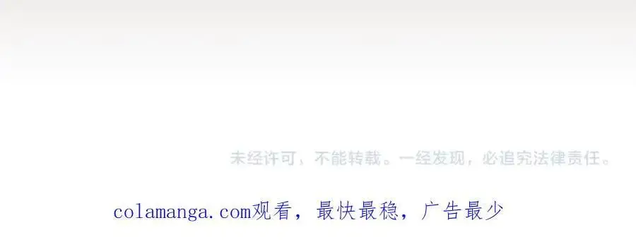 第67话 强制婚约？185