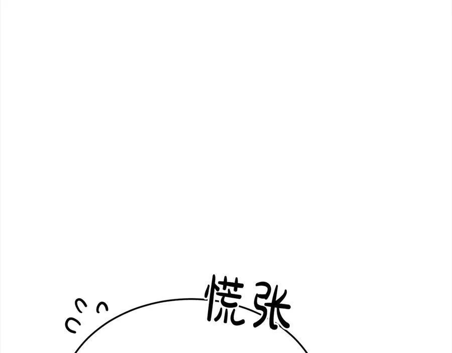 第92话 还不是因为你41