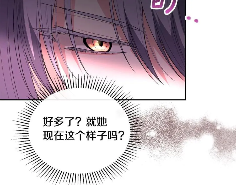 第111话 机会只有一次46