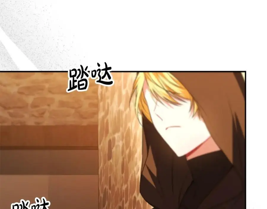 第66话 直言不讳107