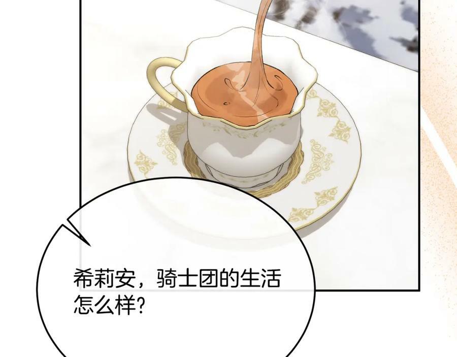第50话 清理门户22