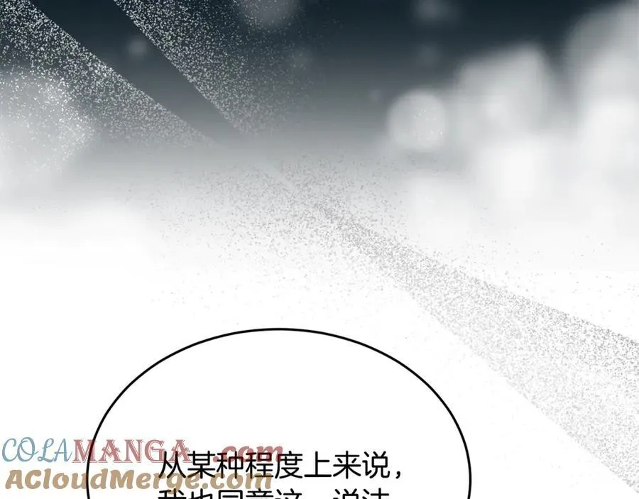 第99话 和重要的人规划未来96