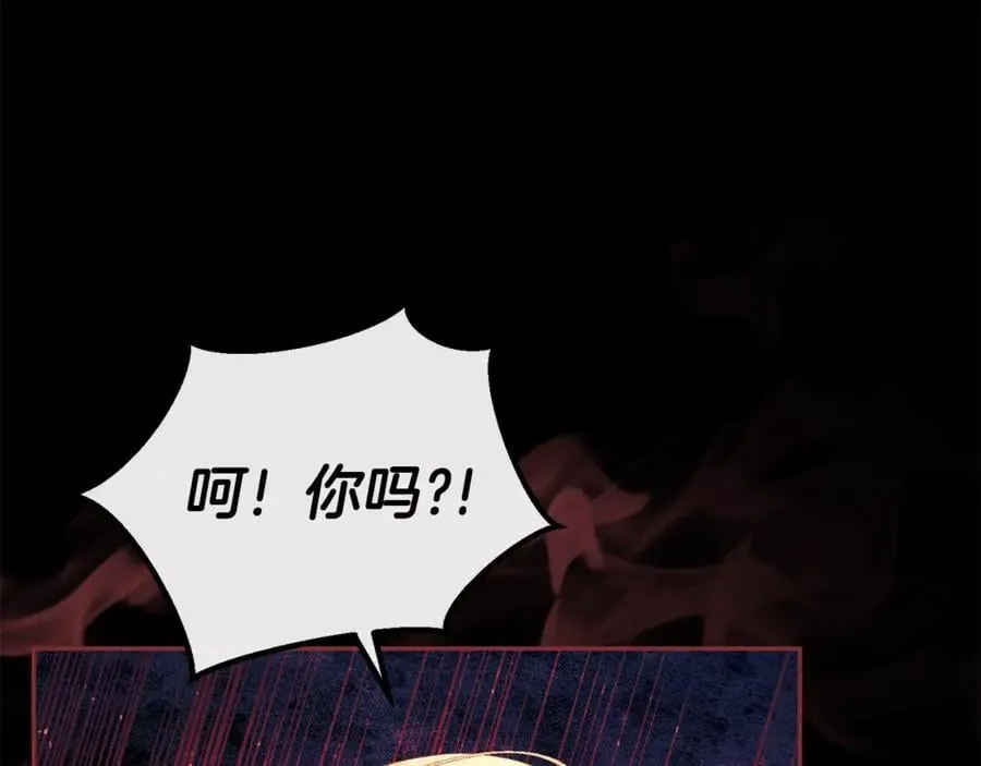 第110话 隐藏的秘密101