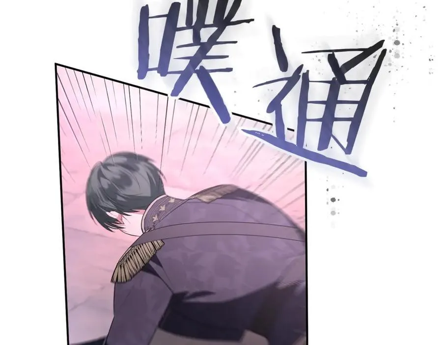 第102话 酒后表白67