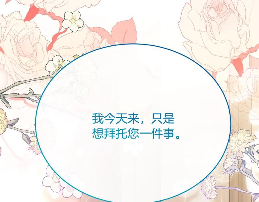 第55话 掌控全局195