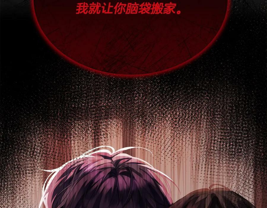 第39话 黑化边缘31