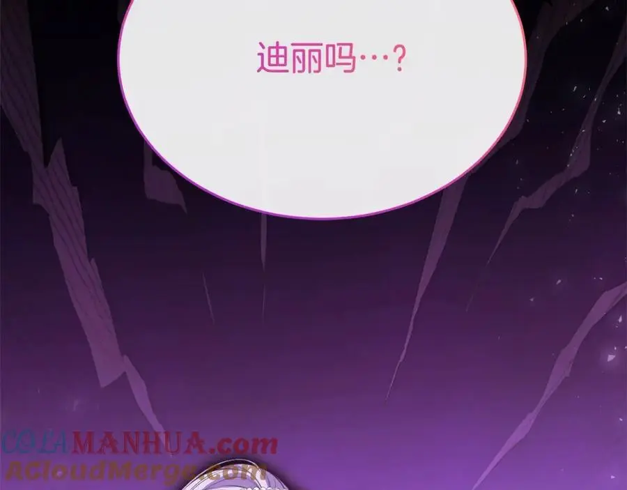 第77话 你这个笨蛋！20