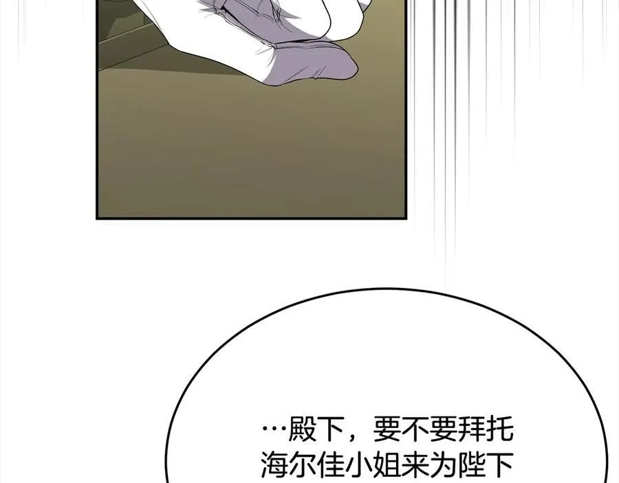 第96话 我珍视的人197