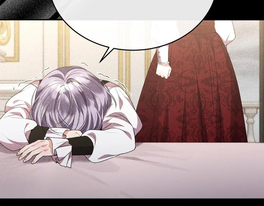 第57话 赠礼146