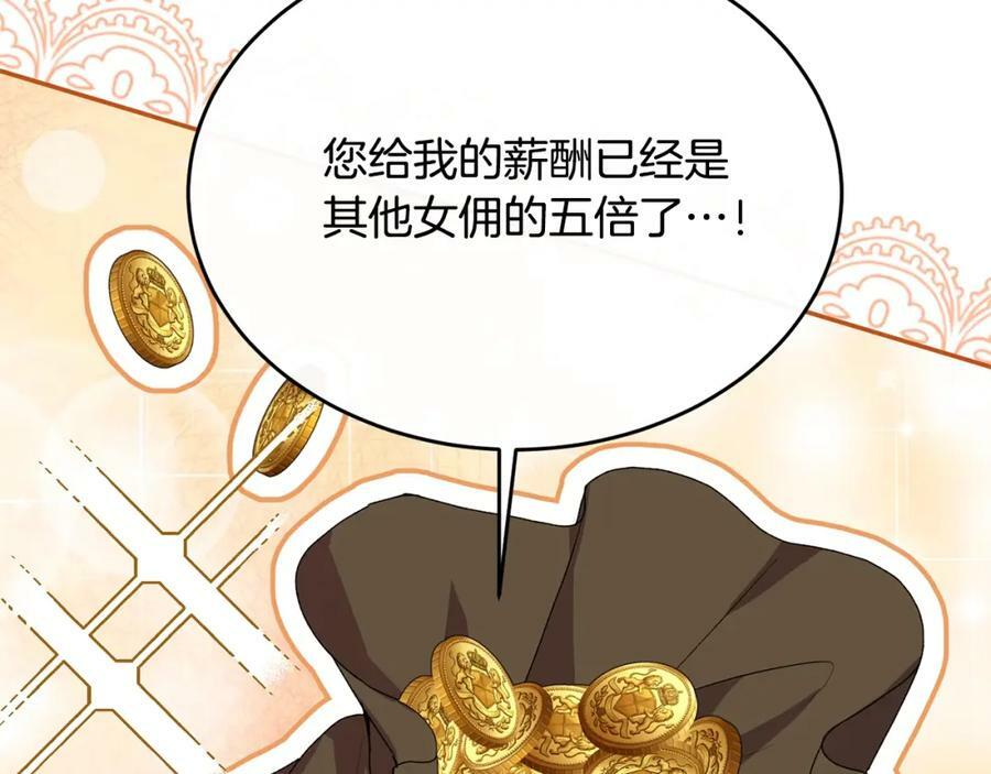 第43话 不再伤心23