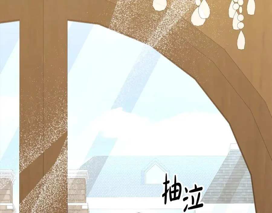 第82话 断绝关系3