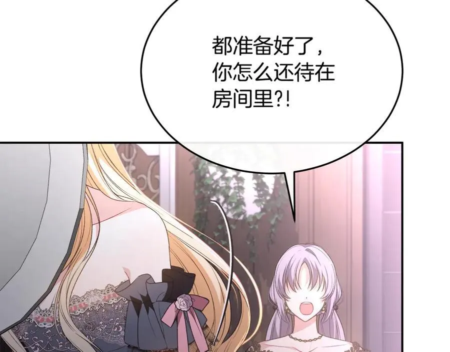 第101话 被骗了74