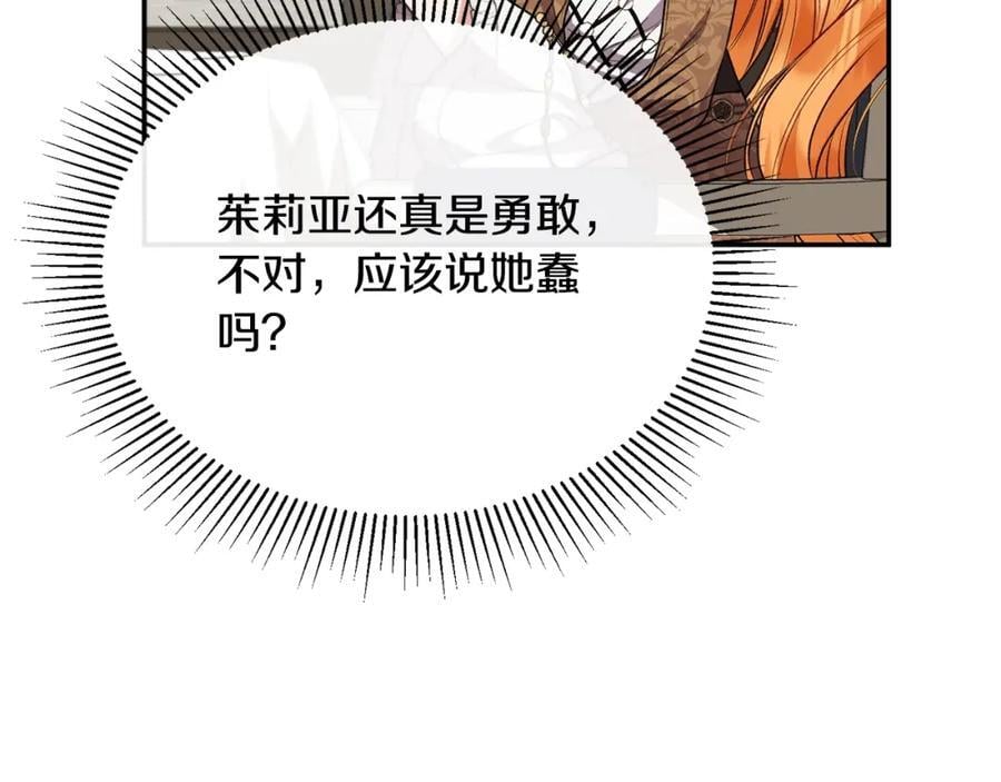 第62话 无聊的爱情剧42