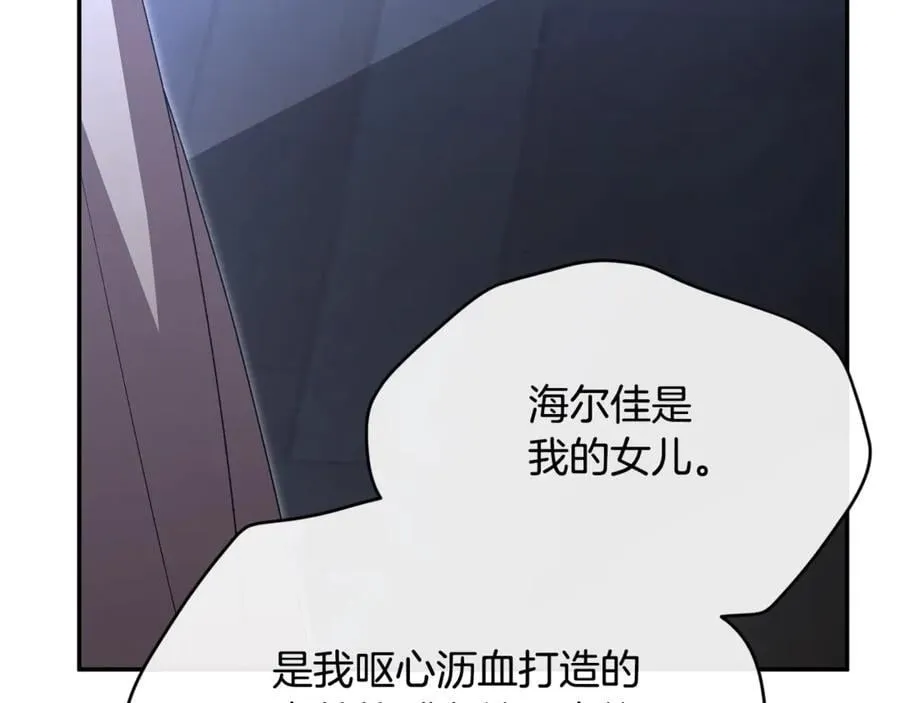 第108话 真心的祝愿51