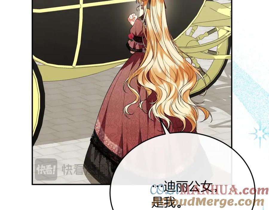 第63话 妹妹的好戏124