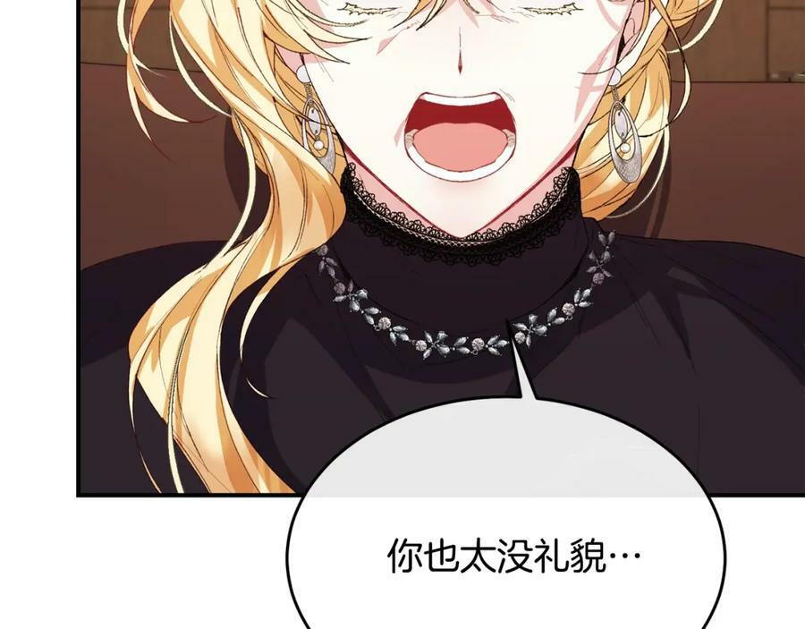 第37话 不配105