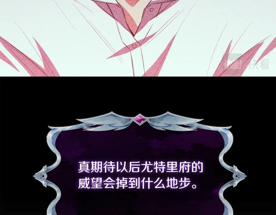 第52话 该负责的是谁？30