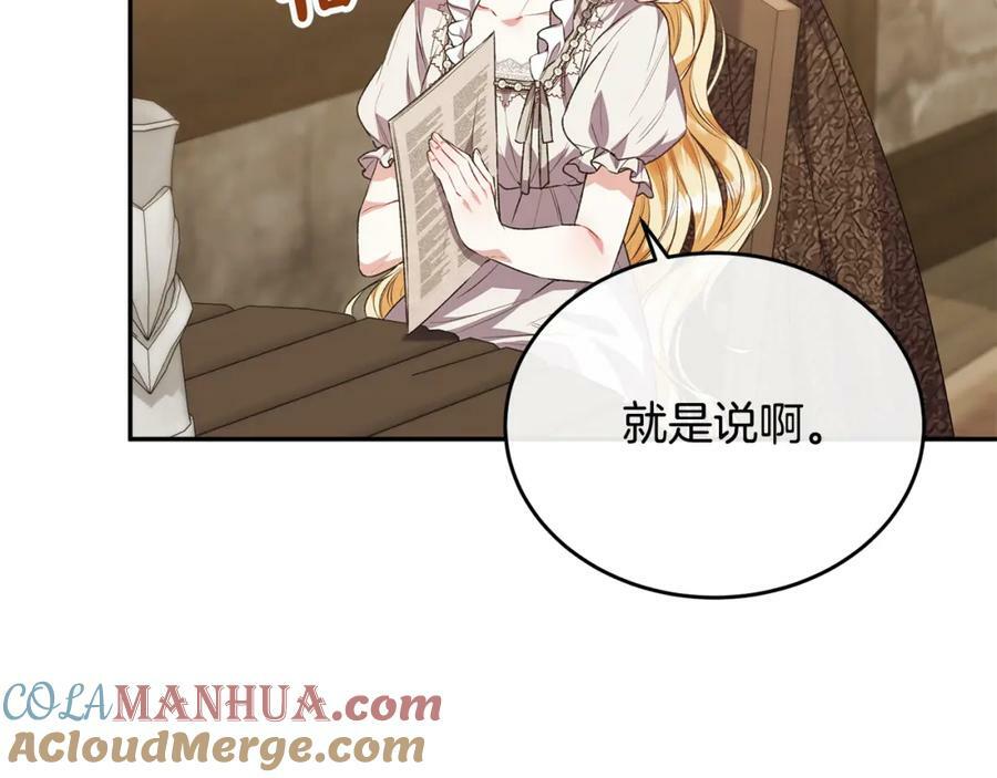 第52话 该负责的是谁？36