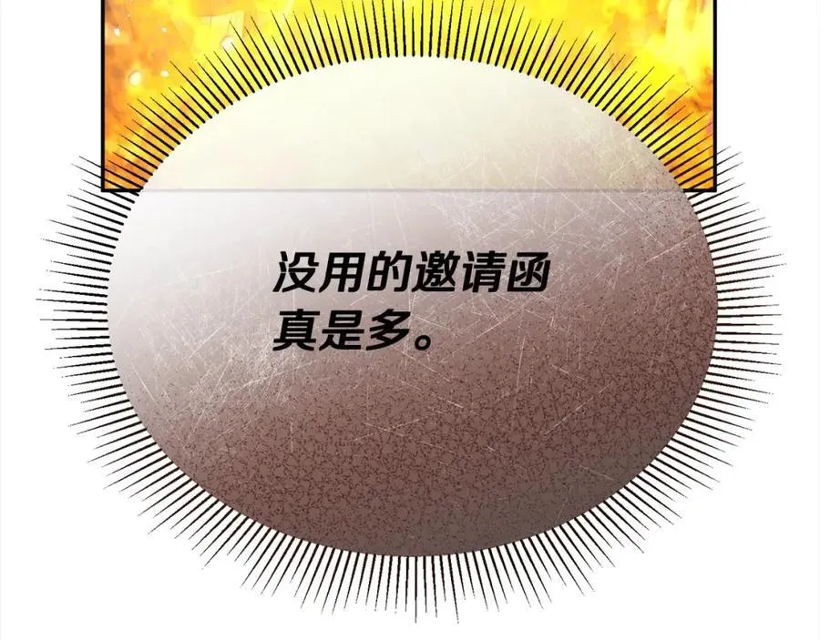 第85话 冒牌货190
