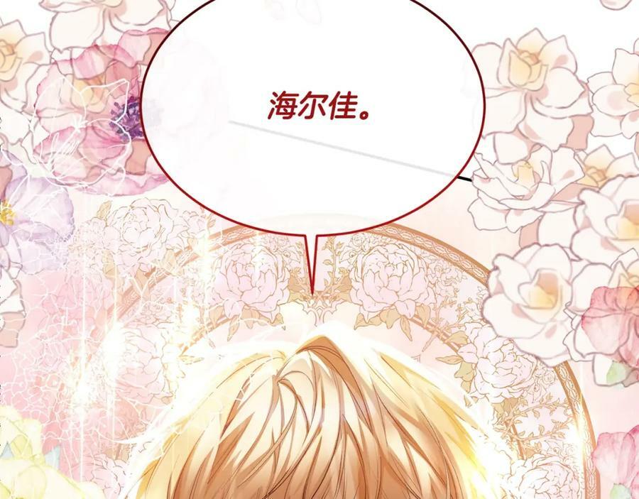 第43话 不再伤心133