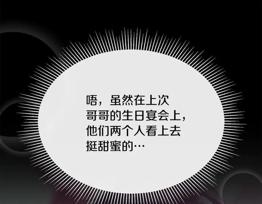 第101话 被骗了130