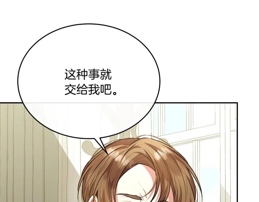 第64话 靠山155