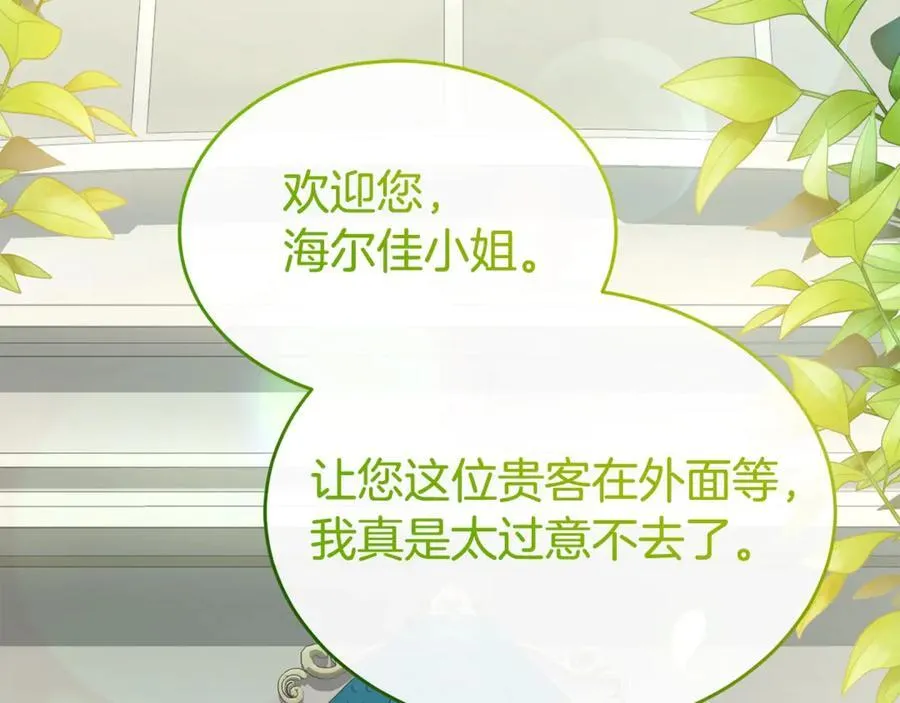 第104话 我会等你的55