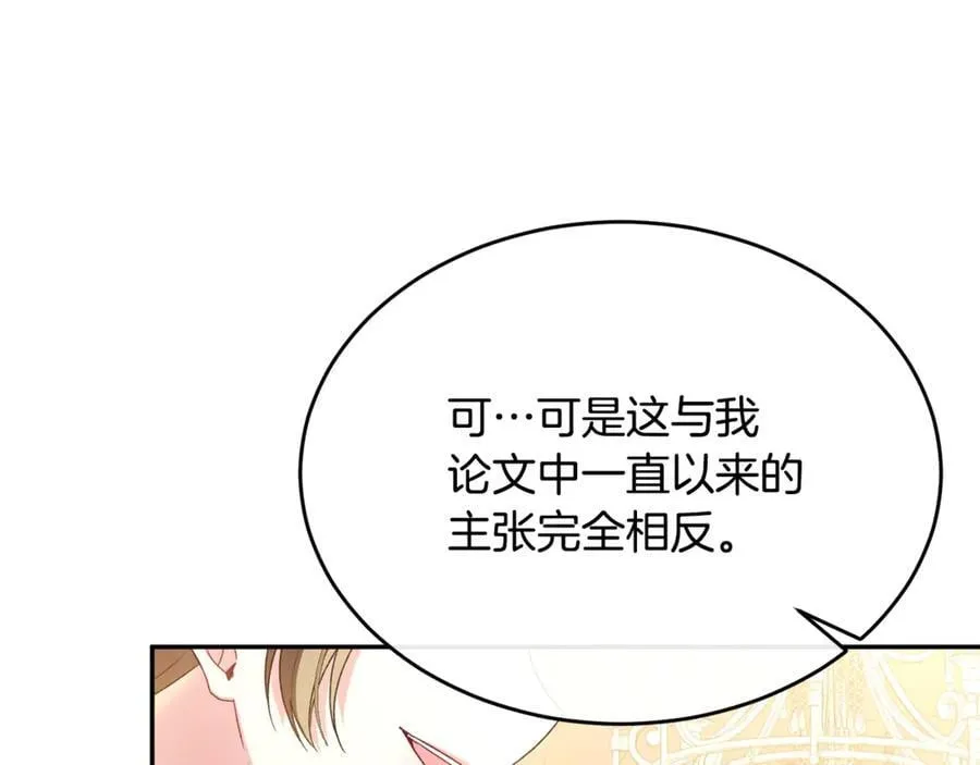 第104话 我会等你的90