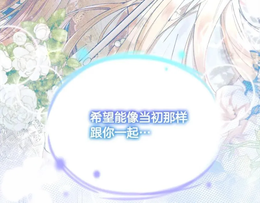 第80话 不是家人165