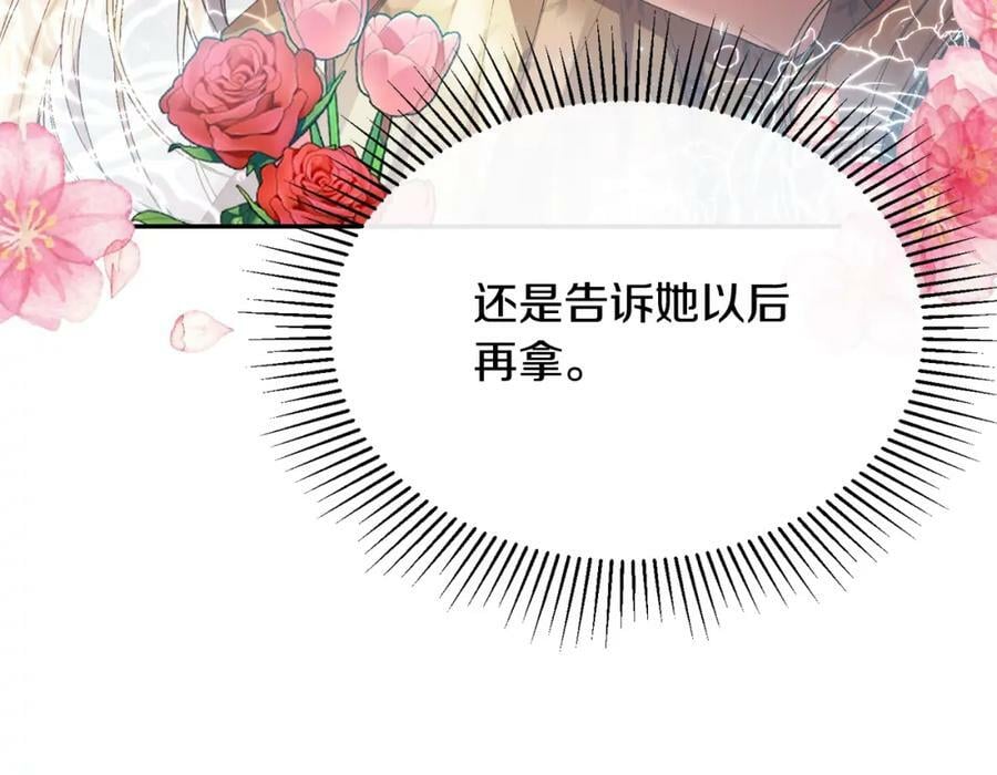 第36话 联手139