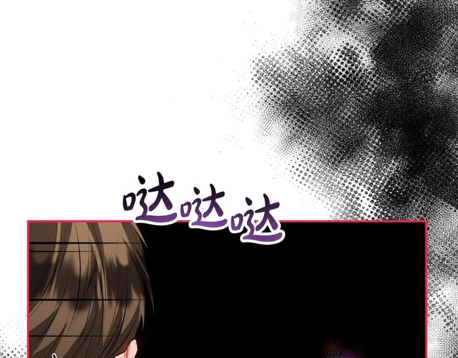 第58话 强迫出嫁？107