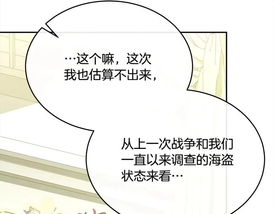 第96话 我珍视的人185