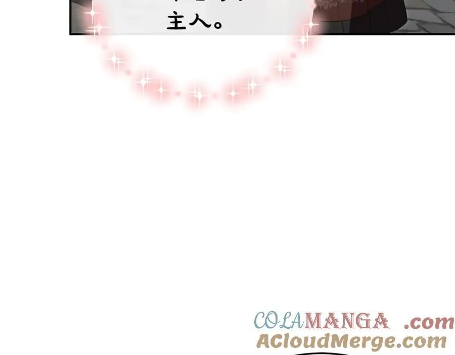 第107话 从家族中除名184