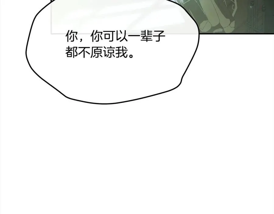 第82话 断绝关系209