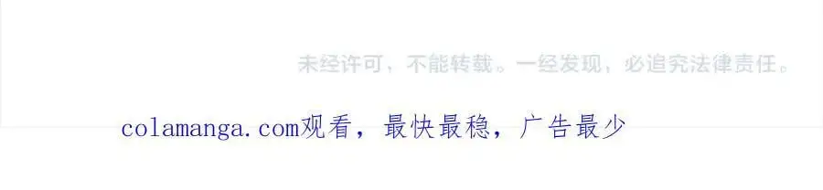 第71话 他是我的丈夫213