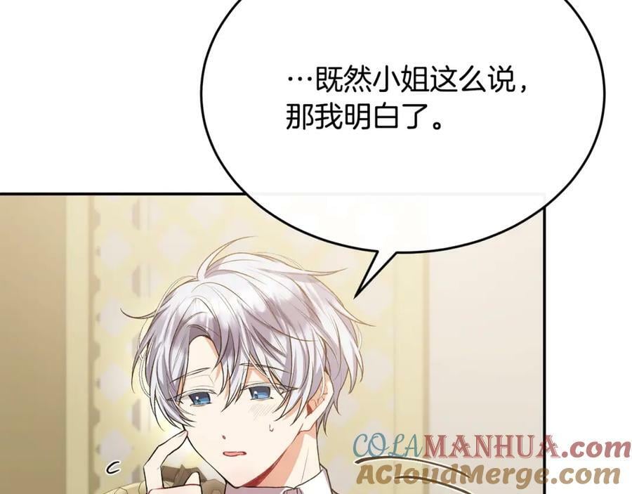 第43话 不再伤心48