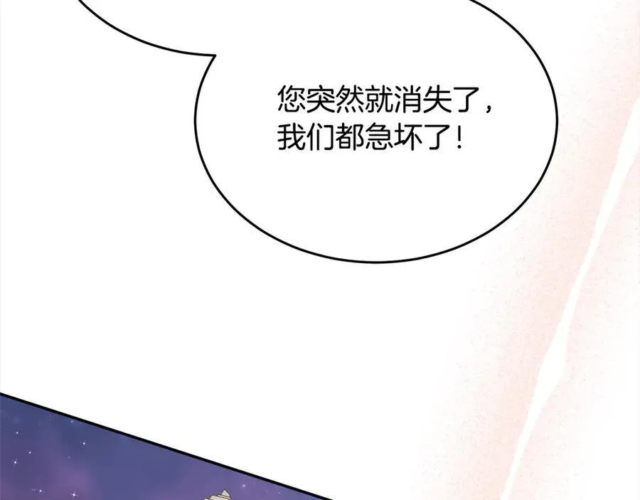 第90话 精灵世界211