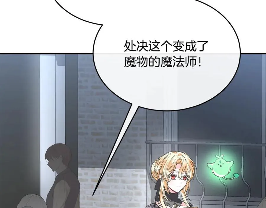 第104话 我会等你的145