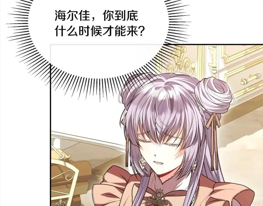 第69话 启程回帝都161