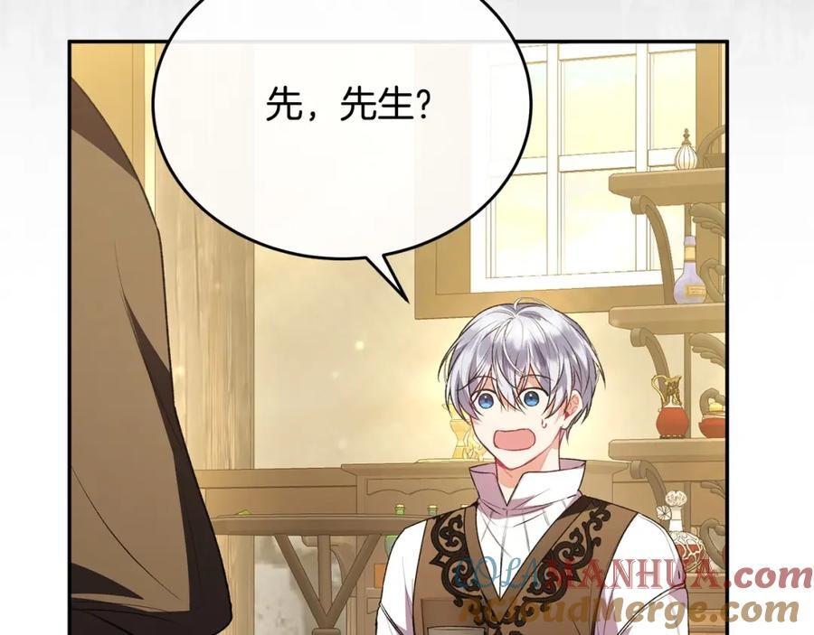 第58话 强迫出嫁？180