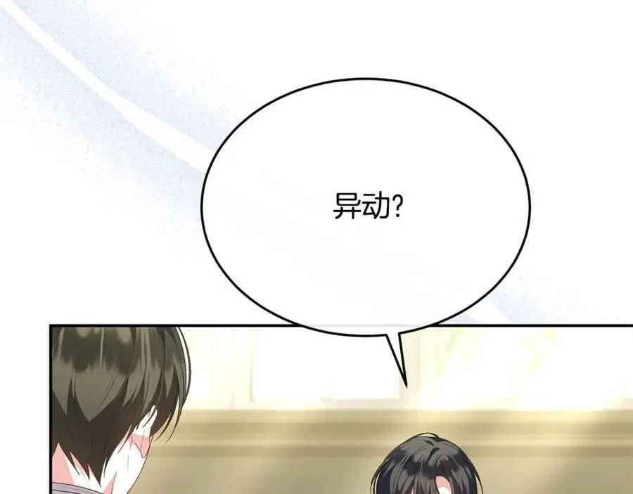 第103话 不得了的事3