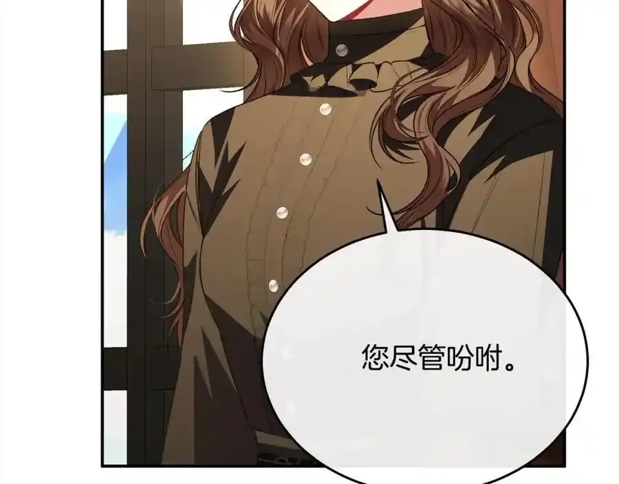 第75话 一同出发49